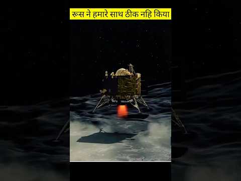 चंद्रयान 3 को हराकर इतिहास रचना चाहता है रूस😡 | Luna 25 vs Chandrayaan 3