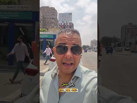 وانت جاي من بره مصر اهلالسلام اليورو اكسبلور