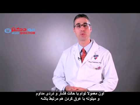 چطور بفهمیم دچار حمله ی قلبی شده ایم یا نه