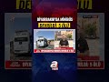 Diyarbakır'da Nişan Yolunda Feci Kaza! 5 Kişi Hayatını Kaybetti | A Haber