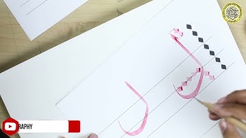 How to write Kaaf & Laam- Class 13| Complete Arabic Calligraphy Course 2021 | Free Online Earning