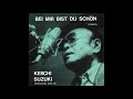 BEI MIR BIST DU SCHÖN - 素敵な貴方 - 鈴木敬一