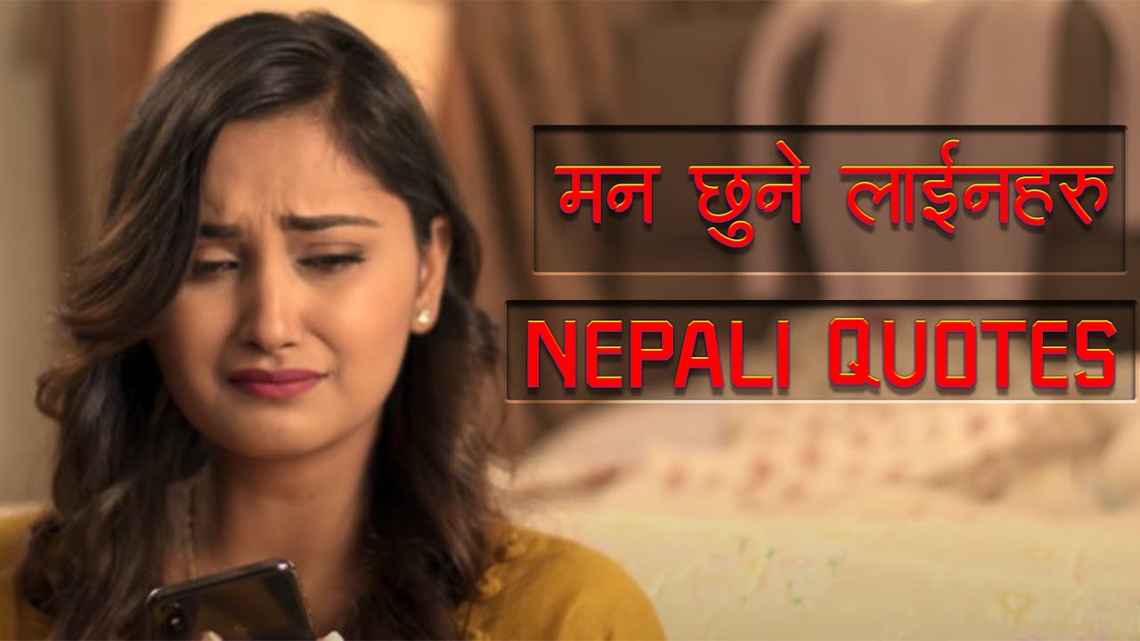 Nepali Attitude Quotes Man Chune Line Haru Nepali Sad Status Nepali Attitude Quotes 2020 Sad Youtube nepali attitude quotes man chune line haru nepali sad status nepali attitude quotes 2020 sad