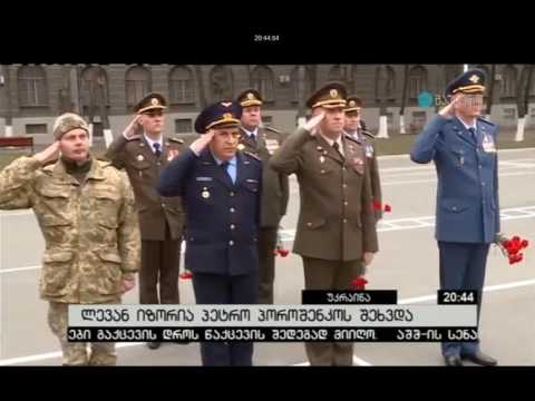 31.03.2017 მაესტრო 20:44