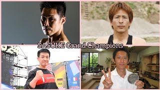 Sasuke Grand Champion Ninja Warrior Winners