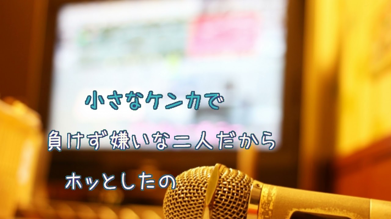 Don't you see! / ZARD ドラゴンボールGT [男性キー－5 歌える音源