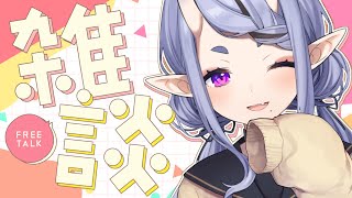 竜胆尊(りんどうみこと)の配信のサムネイル画像
