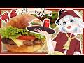 【ゆっくり料理🍔】妖夢が作る!本格バーガー!【ゆっくり実況】