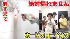 Fischer S フィッシャーズ