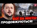 У Генштабі прокоментували ситуацію в Авдіївці / Зеленський висловився про фронт