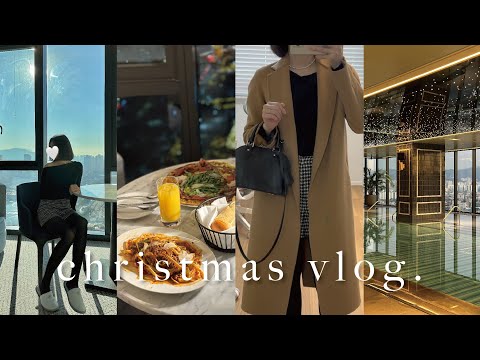 vlogㅣ직장인 브이로그ㅣ소피텔 럭셔리 레이크뷰 룸 호캉스ㅣ훈녀생정 진주 목걸이 추천ㅣ크리스마스에도 운동하는 헬린이 일상