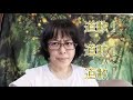 何為能量共振｜詛咒為何反彈｜意念出去是幾倍回來｜許願小技巧