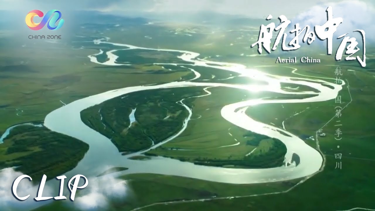 沃野千里的成都平原 让这片土地获得了“天府之国”的美誉 CLIP | 航拍中国第二季 四川 - YouTube