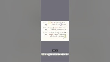 متشابهات سورة طه