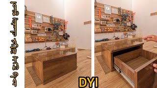 طاولة جانبية بدرج واحد من Mdf 🪵✨ تصميم بسيط وأنيق يجمع بين الجمالية والعملية،