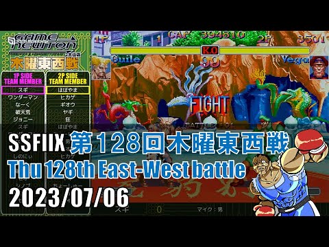 ゲームソフト　0331 2 Nintendo Switch 2 Game Street Fighter 6 Years 1-2 Fighters