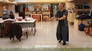 【八卦套路教學】【20191129(13)】變化要根據身上的勁來變 而非是頭腦空想的動作變化