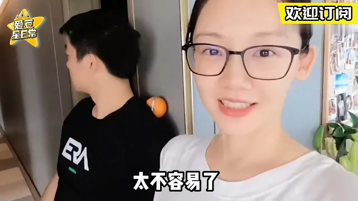 #鄭愷 老婆苗苗的待產記錄！祝福愷哥喜得二胎~#奔跑吧 ★愛豆星日常★ - 天天要聞