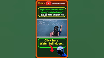 Part 17 | Pair of Linear Equations in Two Variables | Class 10 Maths Chapter 3 | CBSE