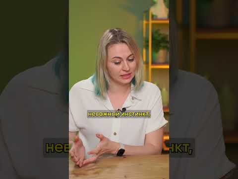 Есть ли прокрастинация у животных #биология #биофак #егэ #егэбиология