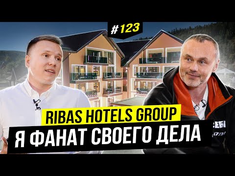 26 отелей без собственных вложений с оборотом  миллионов. Ribas Hotels | BigMoney #123