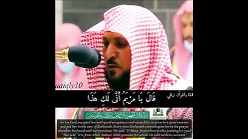 تلاوة خاشعة مبكيه وأنبتها نباتا حسنا وكفلها زكريا للشيخ د.ماهر المعيقلي