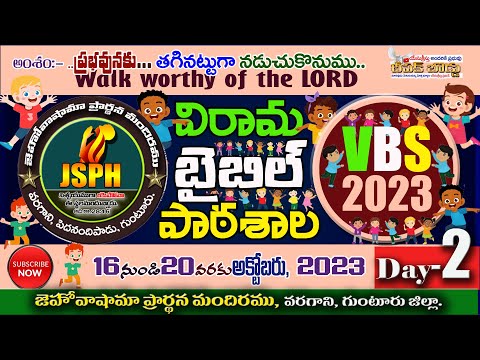 VBS, Day-2, S-2 || Jehovah Shamma Prayer HOuse, Varagani 17-10-2023