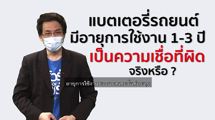 กำหนดรายว ชาเพ มเต ม ต องเร ยนเท าไร