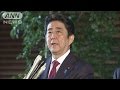 安倍総理、新国立競技場建設計画を白紙に戻すと表明(15/07/17)