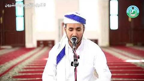 تلاوة خاشعة  للقارئ عماد الدين الريمي سورة الحاقة