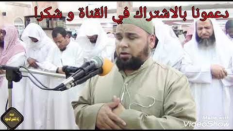 تلاوة رائعة من المقرئ الشيخ عبدالله كمال سورة عبس