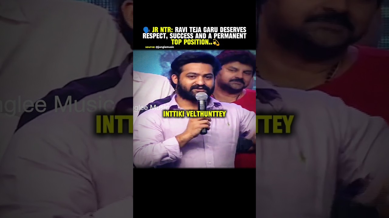 Jr NTR: Ravi Teja garu deserves respect, success ✨ | 