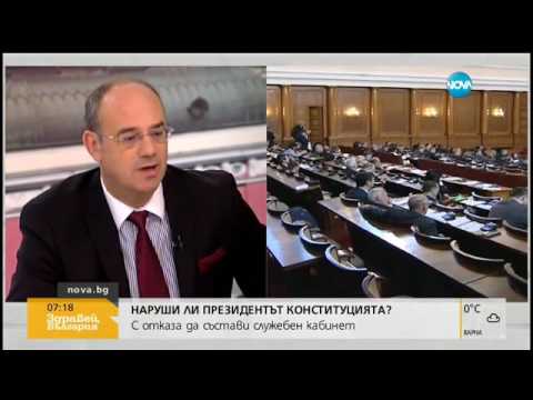 Преподавател по право: Плевнелиев не наруши Конституцията - Здравей, България (22.12.2016г.)