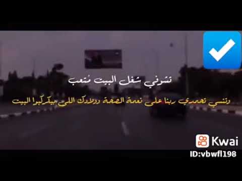 الف حمد وشكر ليك يارب
