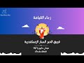 ميدلي جايين يا أبانا و شعبك يترجاك ميدلي جايين يا أبانا و شعبك يترجاك