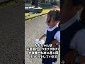 ななちゃんの足のこと、短く説明します#Shorts