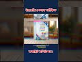 ✨ ভালো চাকরি বা সেরা বিশ্ববিদ্যালয়ে ভর্তির স্বপ্ন দেখছেন? 🔥পাসপোর্ট টু গ্রামার (Passport to Grammar)