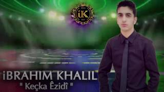 Ibrahim Khalil - / Keçka Êzidî / - Album 01 - Full - 2016