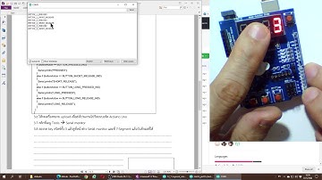 1.2 โปรแกรมแสดงผล 7-Segment และ Key สวิตช์ โดยใช้ Arduino
