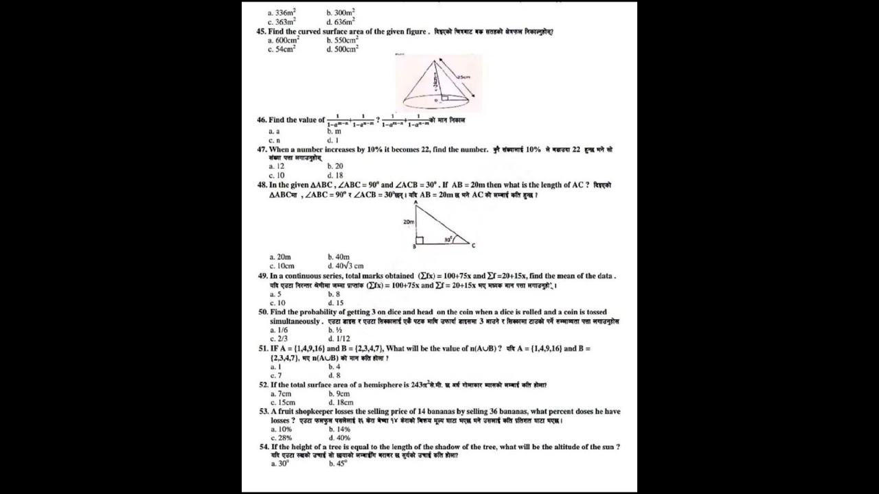 CTEVT Scholarship Seat Exam Question paper 2080  with answers!