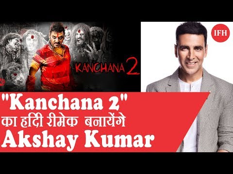 अब-साउथ-की-हॉरर-फिल्म-'kanchana-2'-का-हिंदी-रीमेक-बनायेंगे-अक्षय-कुमार