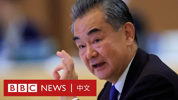 中国外长王毅在东盟外长晚宴上提早离场－ BBC News 中文 - 天天要闻