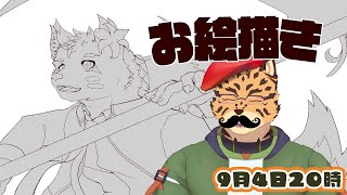 【お絵描き配信】skebの絵を描こう3【Vtuber/樫城槌】