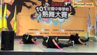 20120811 101年全國中等學校熱舞大賽高中混合組~五福星