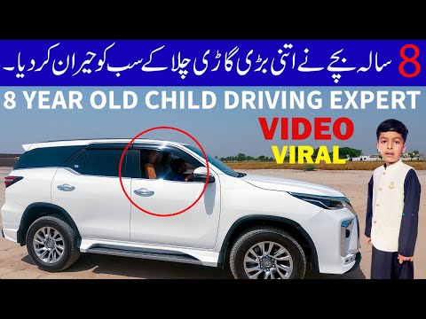 8 Years Old Kid Driving Toyota Fortuner | Ayan Driving Fortuner Alone | Toyota Fortuner 2022