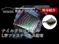 【クロコダイル 財布】マジョーラ加工を施したクロコダイル薄マチタイプのミニ財布　【東京クロコダイル】ナイルクロコダイルL字ファスナーミニ財布オーロラ