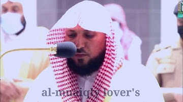 ما تيسر من سورة يونس بترتيل كردي آخاذ من الشيخ ماهر المعيقلي | صلاة المغرب 21 جمادى الاخر 1442 |