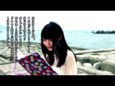 吉野弘 海 ひらり言の葉一枚 声優 太田彩華 朗読 Youtube 吉野弘 海 ひらり言の葉一枚 声優 太田彩華 朗読 Youtube