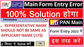 REPRESENTATIVE NAME SHOULD NOT BE  SAME AS APPLICANT NAME [173] | Uti Main Form Entry Problem solve