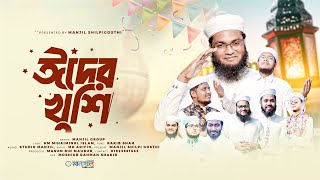 Video Download